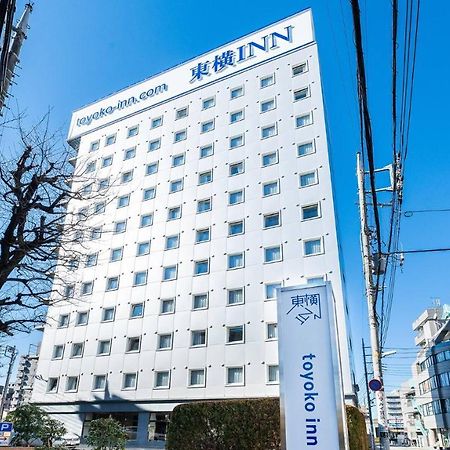 Toyoko Inn Tokyo Seibu Ikebukuro Sen Higashi Kurume Eki Nishi Guchi Esterno foto