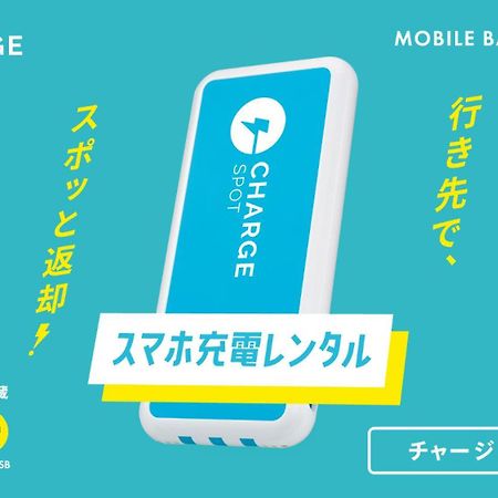 Toyoko Inn Tokyo Seibu Ikebukuro Sen Higashi Kurume Eki Nishi Guchi Esterno foto
