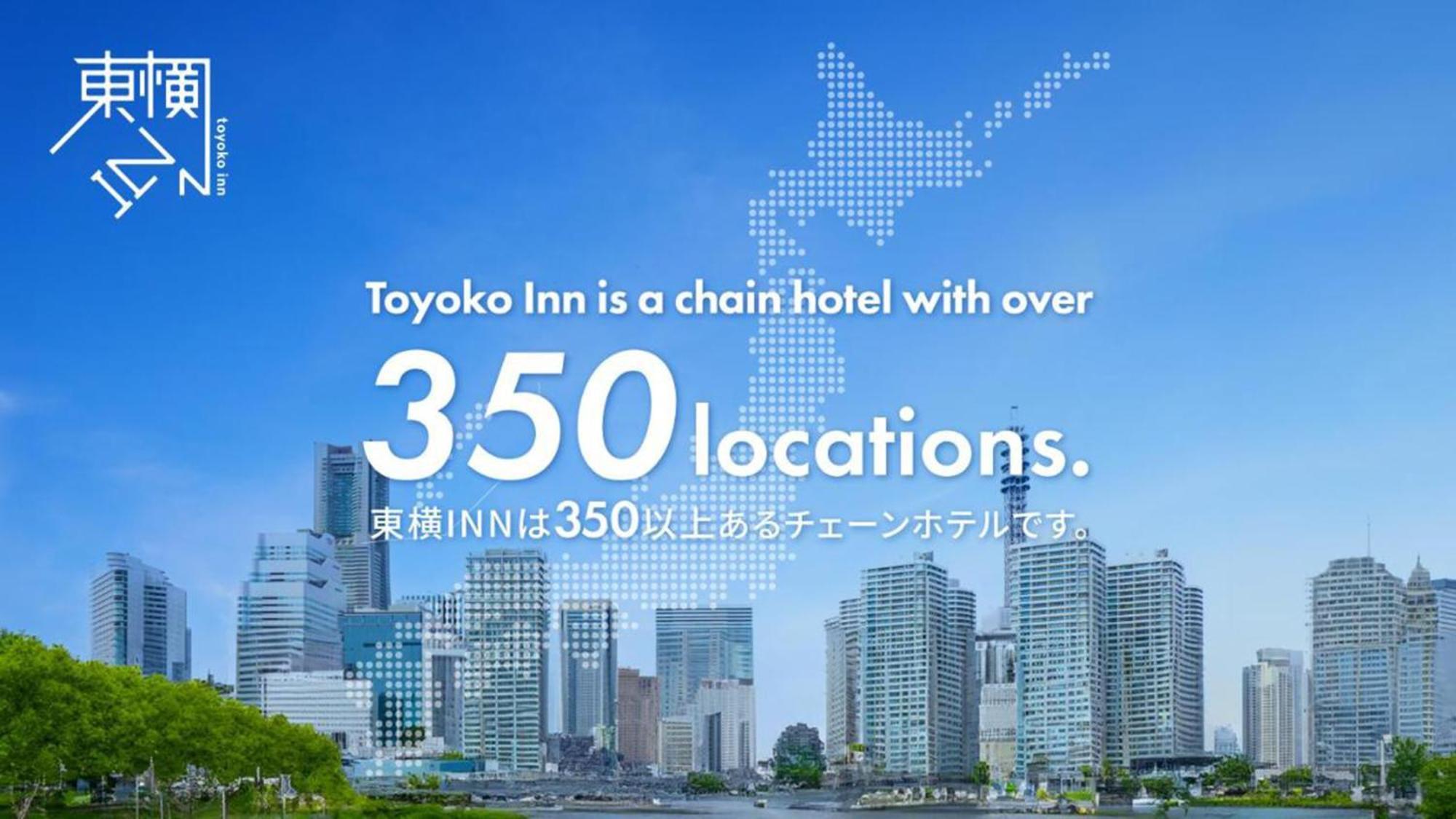 Toyoko Inn Tokyo Seibu Ikebukuro Sen Higashi Kurume Eki Nishi Guchi Esterno foto
